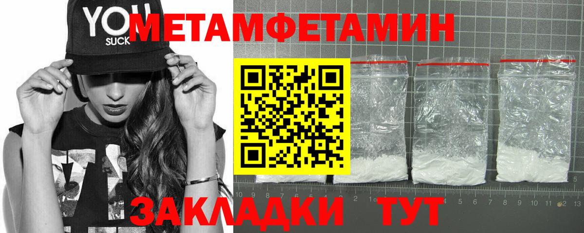 Amphetamine Premium  АМФЕТАМИН  АМФЕТАМИН  Кольчугино  Вход с VPN 