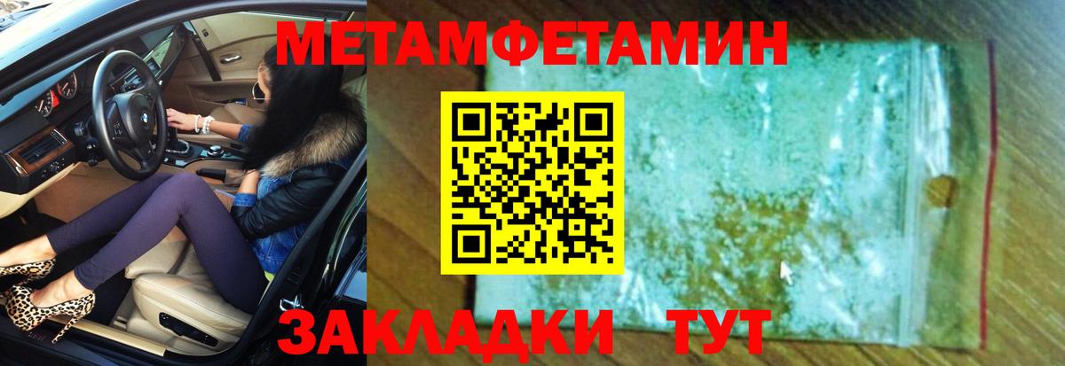 Amphetamine 97% Кольчугино