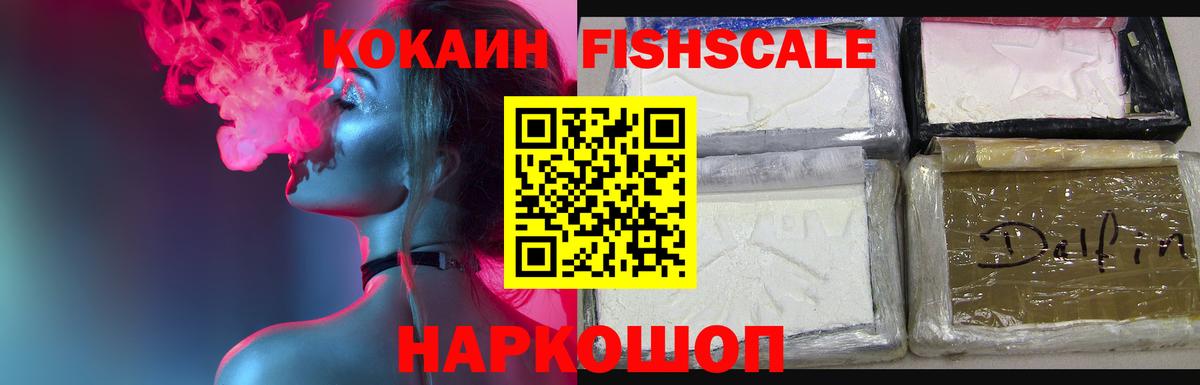 COCAIN  COCAIN 98%  Вход с VPN  Кольчугино  COCAIN VHQ 