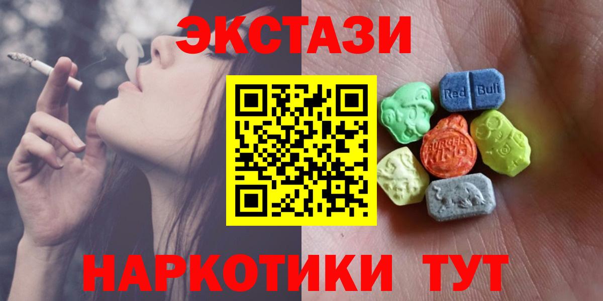 Экстази VHQ Кольчугино