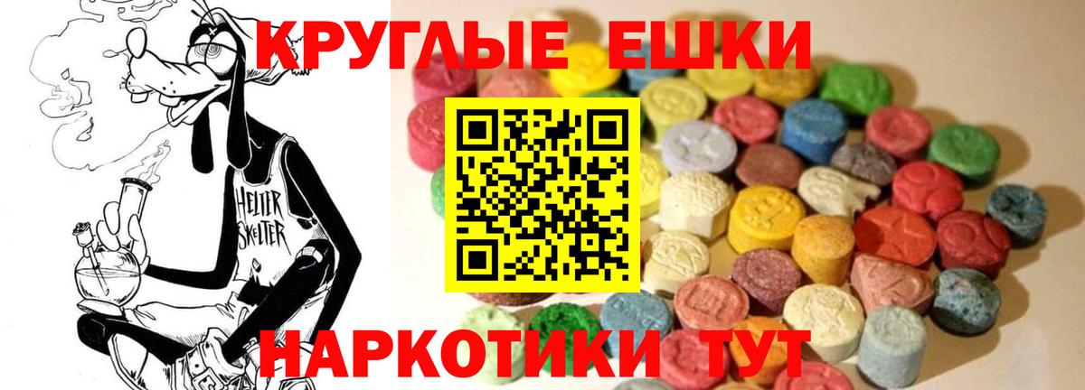 ЭКСТАЗИ 250 мг  Вход с VPN  Кольчугино  блэк спрут как зайти  ЭКСТАЗИ 280 MDMA  ЭКСТАЗИ 