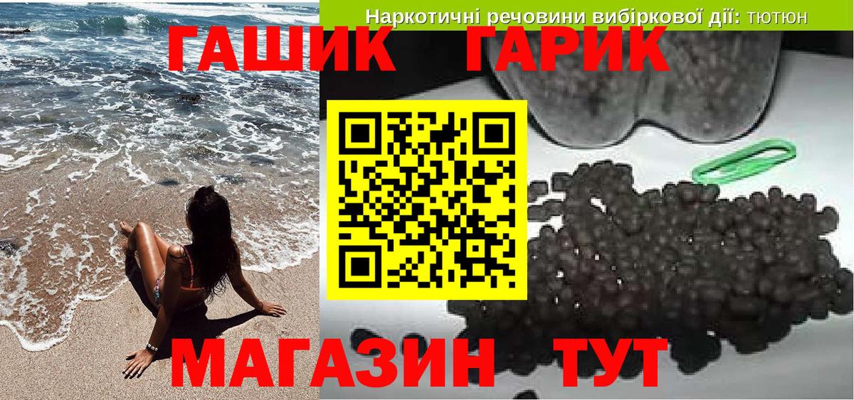 Кольчугино  ГАШИШ AMNESIA HAZE  ГАШИШ VHQ  Вход с VPN 