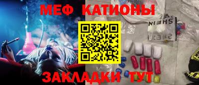 марки nbome Беслан
