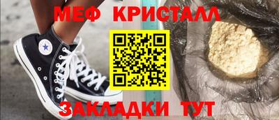 прущие крисы Берёзовский