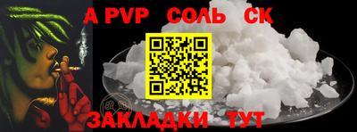 мефедрон Бийск