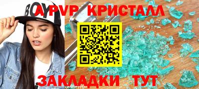 прущие крисы Берёзовский