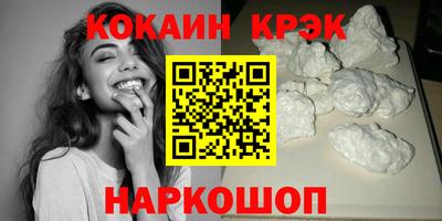 мефедрон Бийск