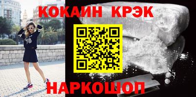 марки nbome Беслан