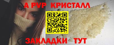 марки nbome Беслан