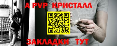 марки nbome Беслан