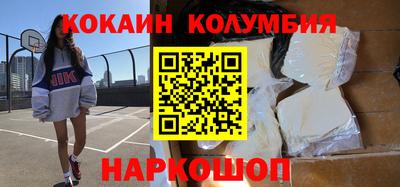 марки nbome Беслан