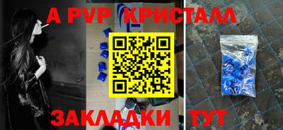 марки nbome Беслан