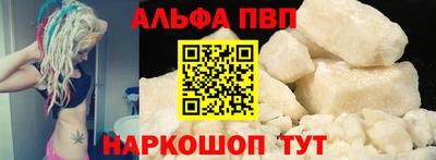 мефедрон Бийск