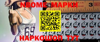 мефедрон Бийск