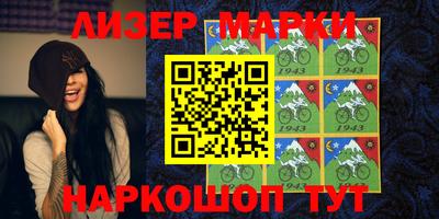 мефедрон Бийск