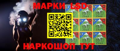 марки nbome Беслан