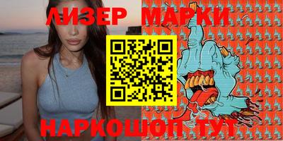 марки nbome Беслан