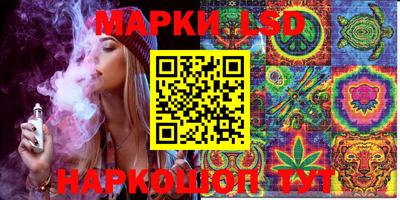 марки nbome Беслан