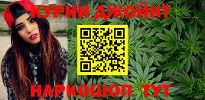 мефедрон Бийск