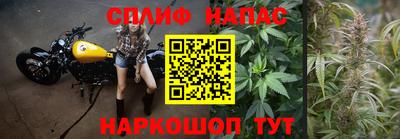 мефедрон Бийск