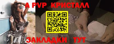 прущие крисы Берёзовский