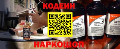 марки nbome Беслан
