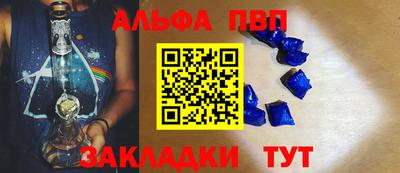 марки nbome Беслан