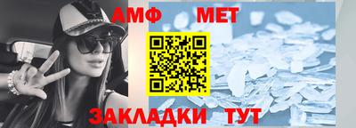 мефедрон Бийск