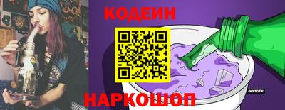 марки nbome Беслан