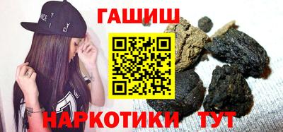 мефедрон Бийск