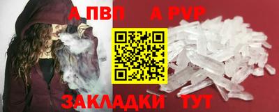 мефедрон Бийск