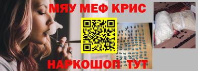 марки nbome Беслан