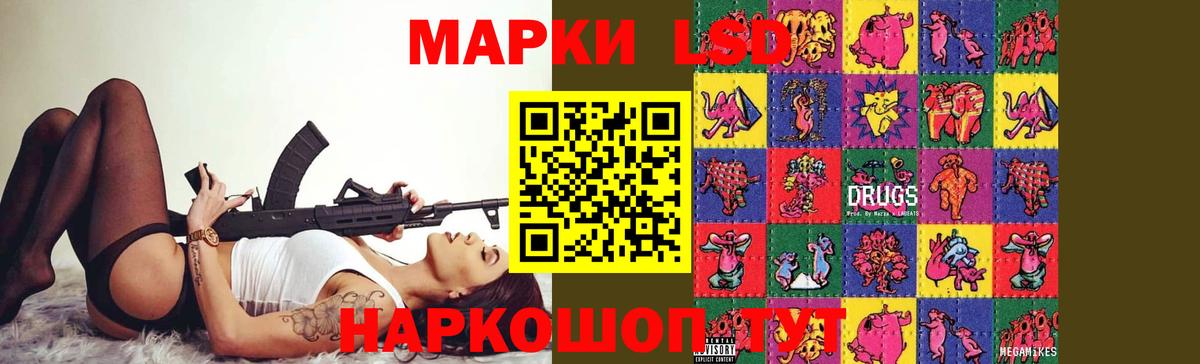 LSD-25 экстази кислота  LSD-25 экстази  Вход с VPN  Кольчугино  ЛСД экстази кислота 
