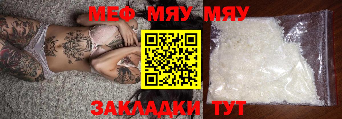 МЕФ кристаллы Кольчугино