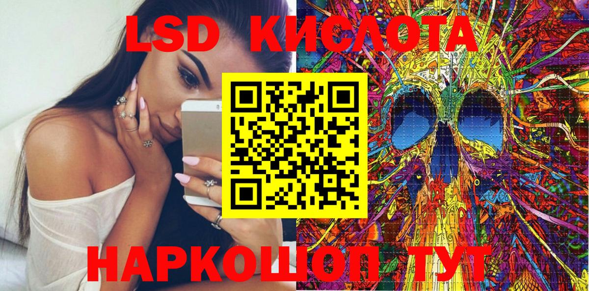 Марки N-bome 1,8мг Кольчугино