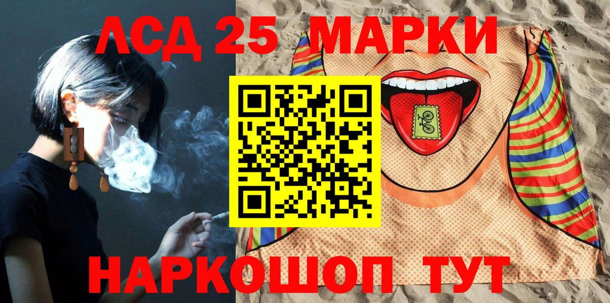 Наркотические марки  Вход с VPN  Кольчугино  Марки NBOMe 1500мкг 