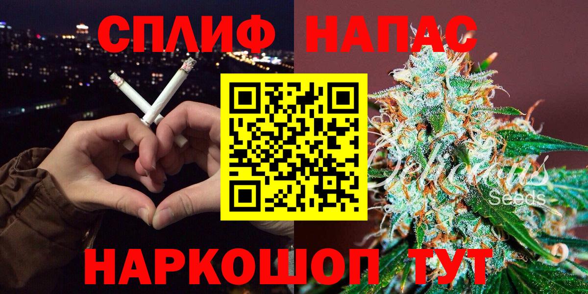 Шишки марихуана сатива  Шишки марихуана Bruce Banner  Марихуана OG Kush  Кольчугино  МАРИХУАНА тримм  Вход с VPN 